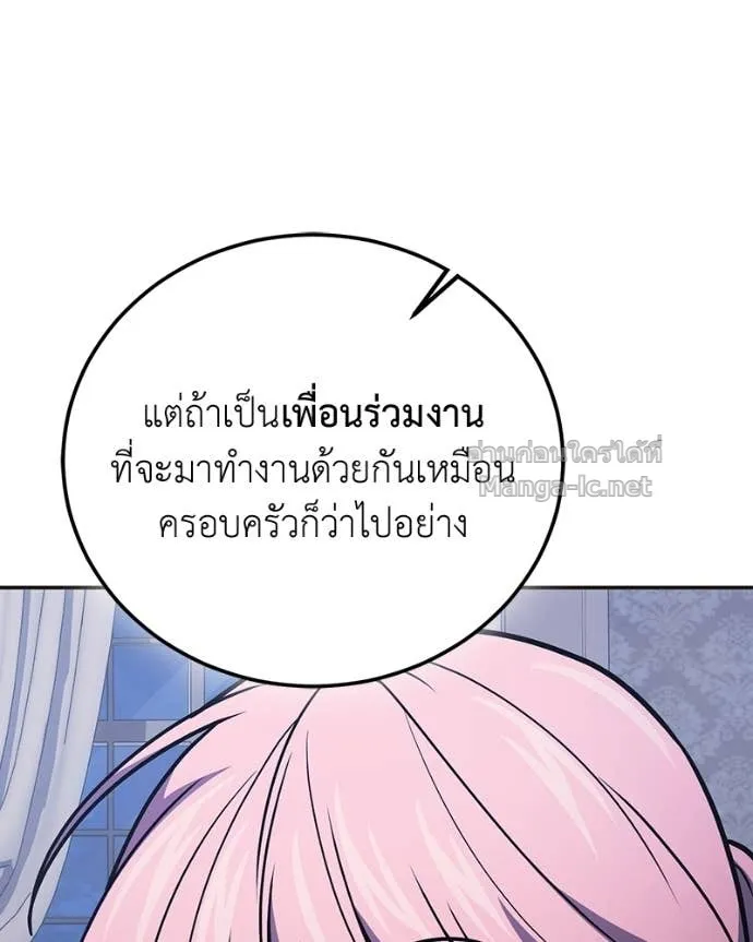 หน้า 106