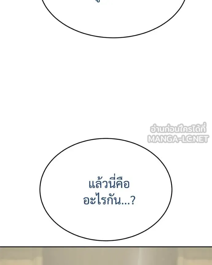 หน้า 144
