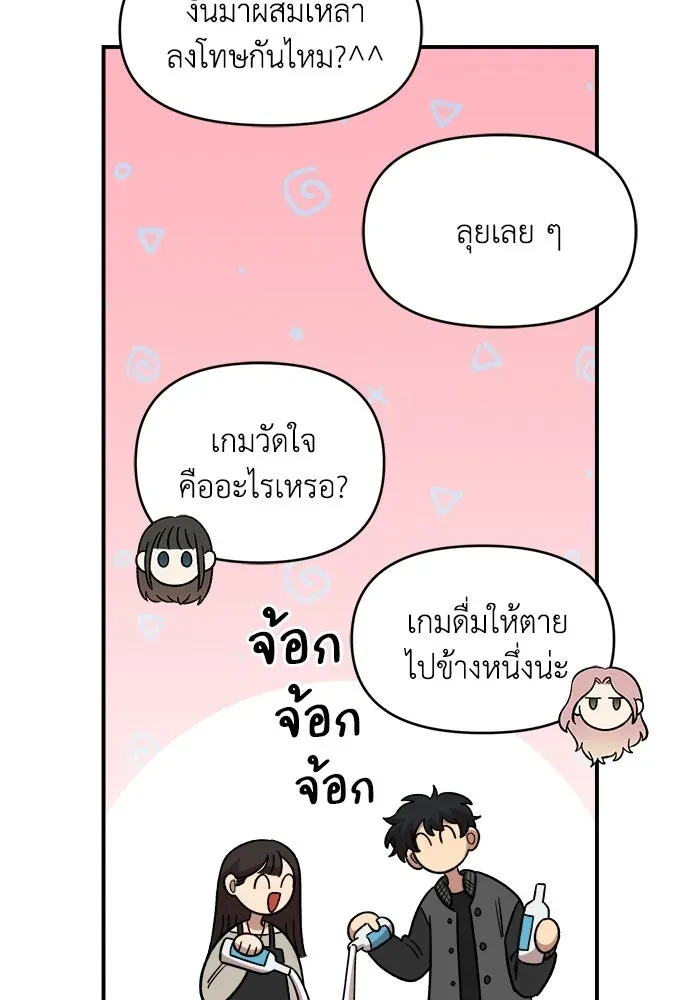 หน้า 83
