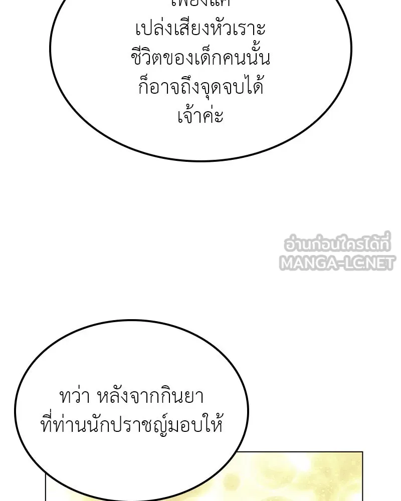หน้า 189