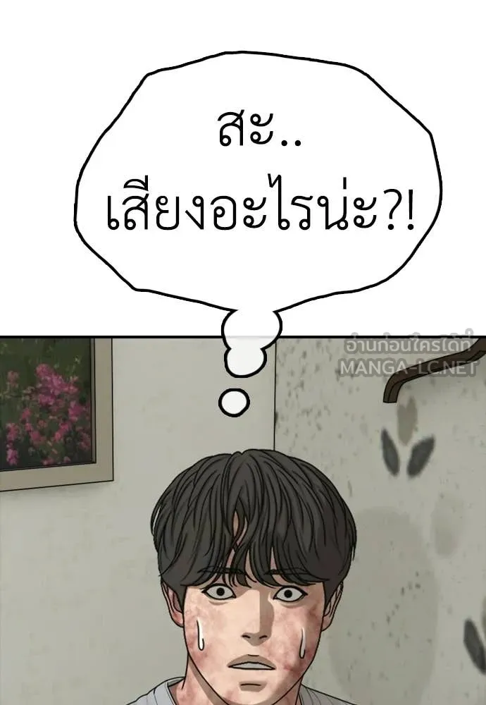 หน้า 192