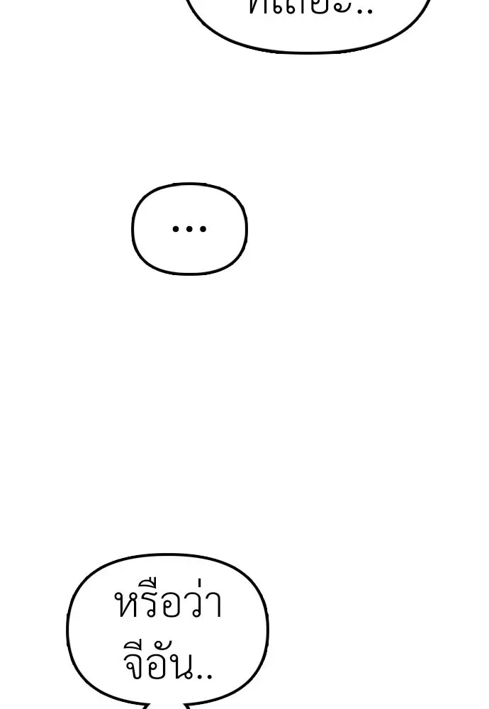 หน้า 181