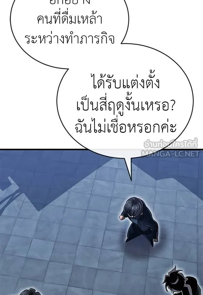 หน้า 88