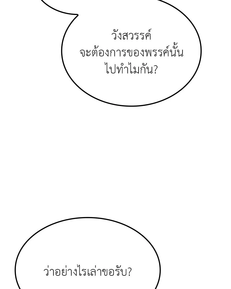 หน้า 118