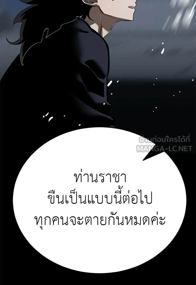 หน้า 133