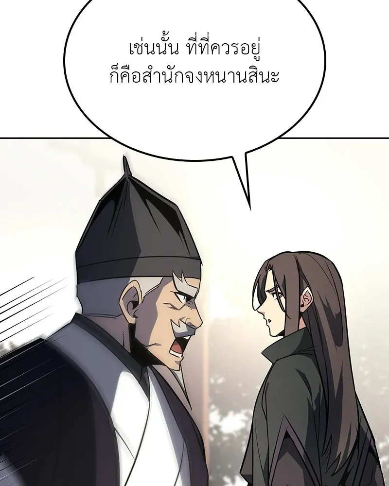 หน้า 92