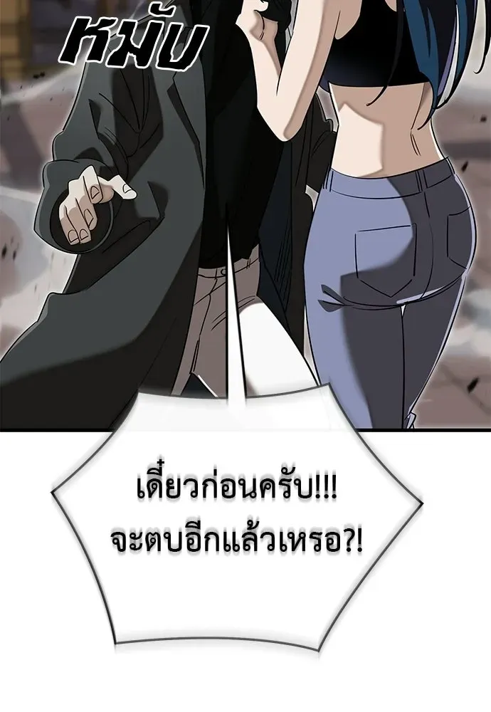 หน้า 94