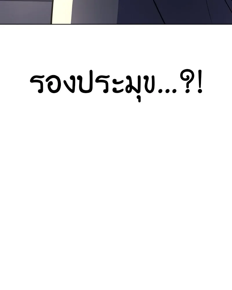 หน้า 119