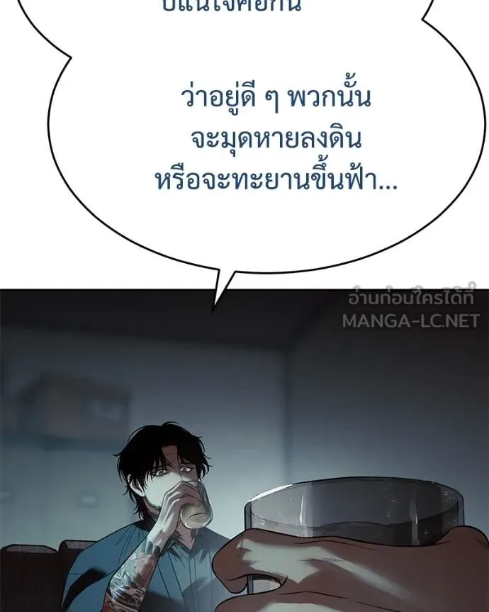 หน้า 95