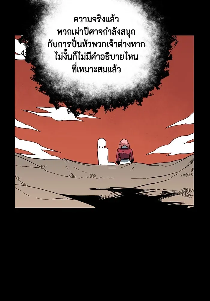 หน้า 100