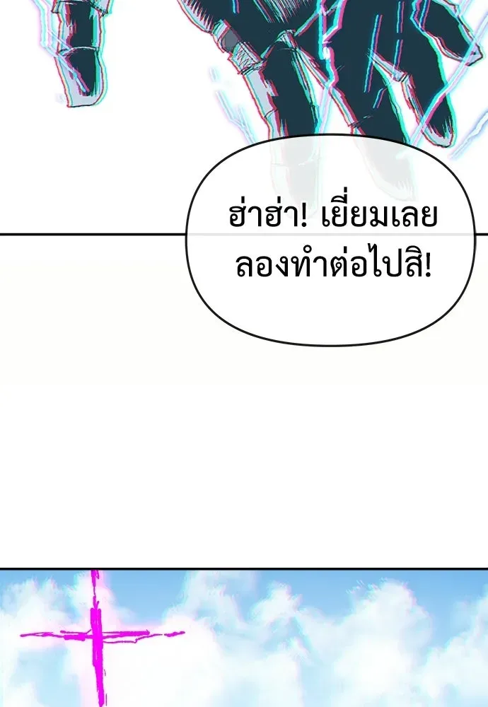 หน้า 95