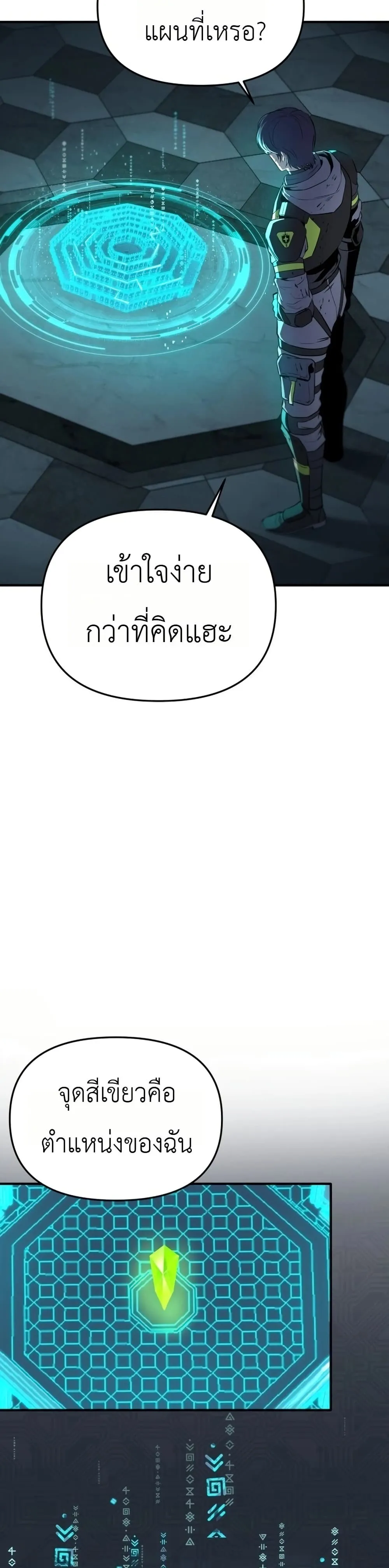หน้า 95