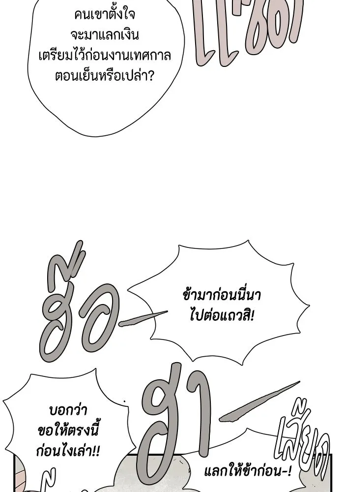 หน้า 94