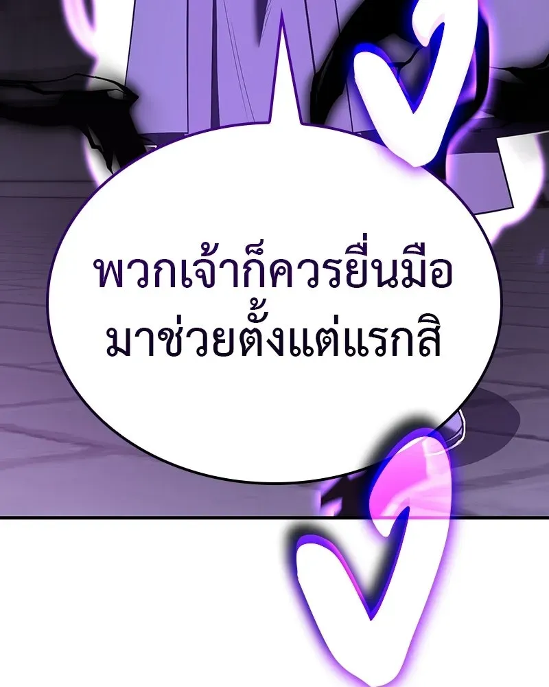 หน้า 233