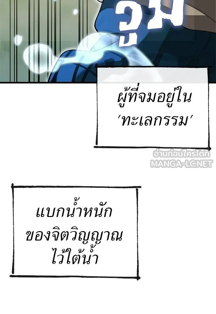 หน้า 108