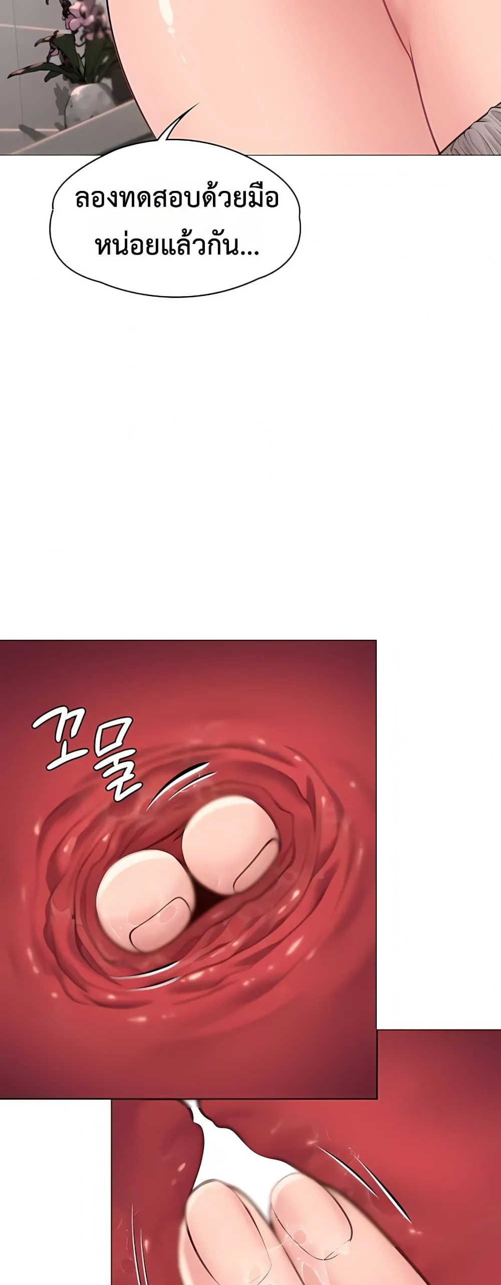 หน้า 46