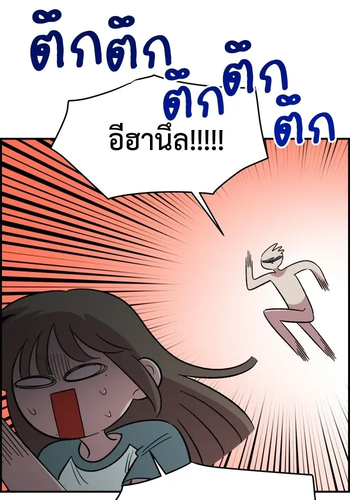 หน้า 68