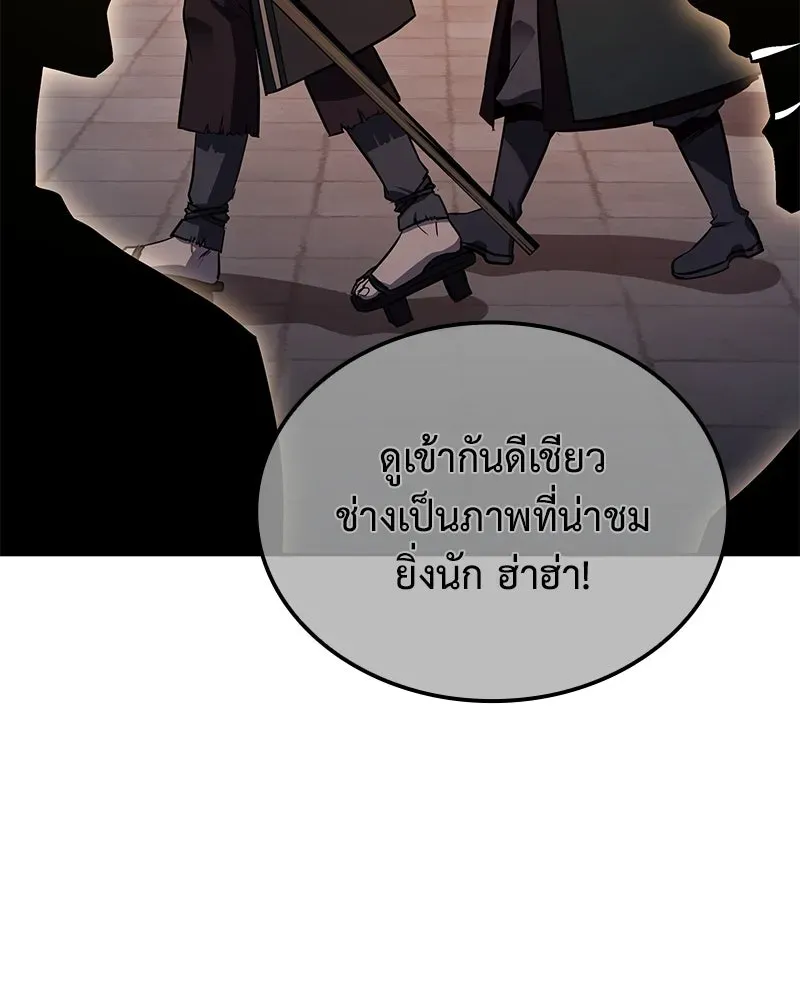 หน้า 98