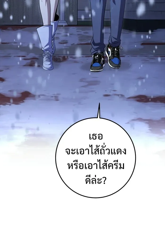 หน้า 107