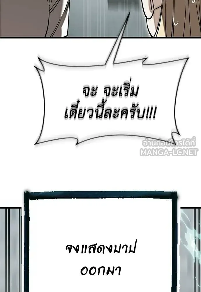 หน้า 157