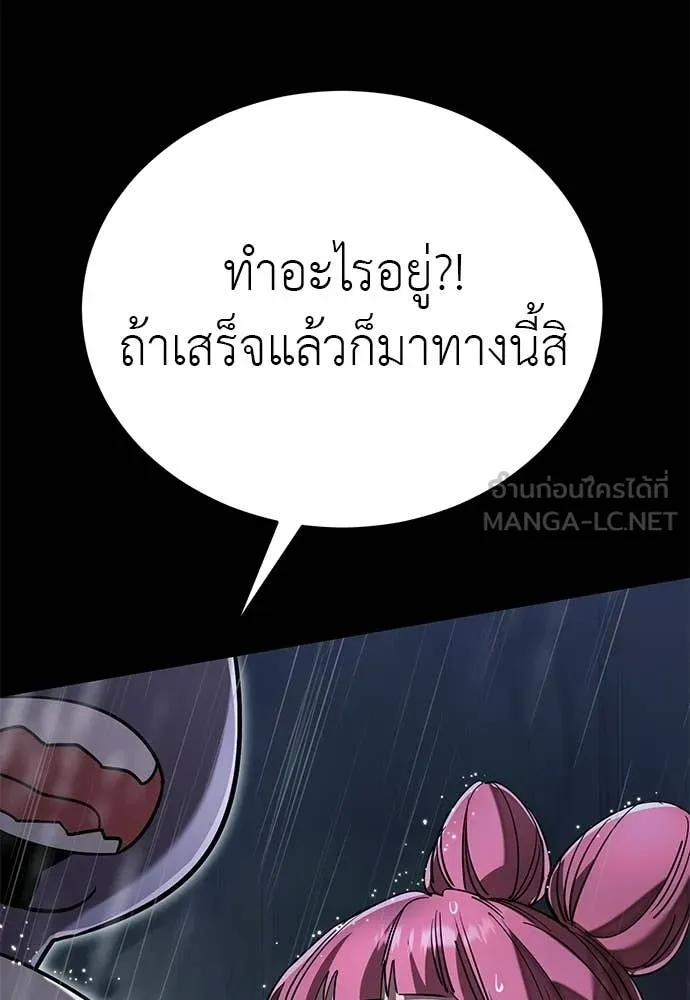 หน้า 109