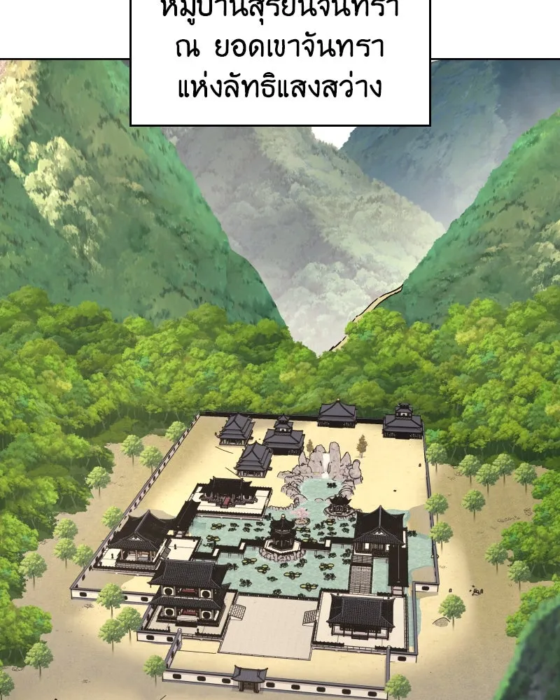 หน้า 127