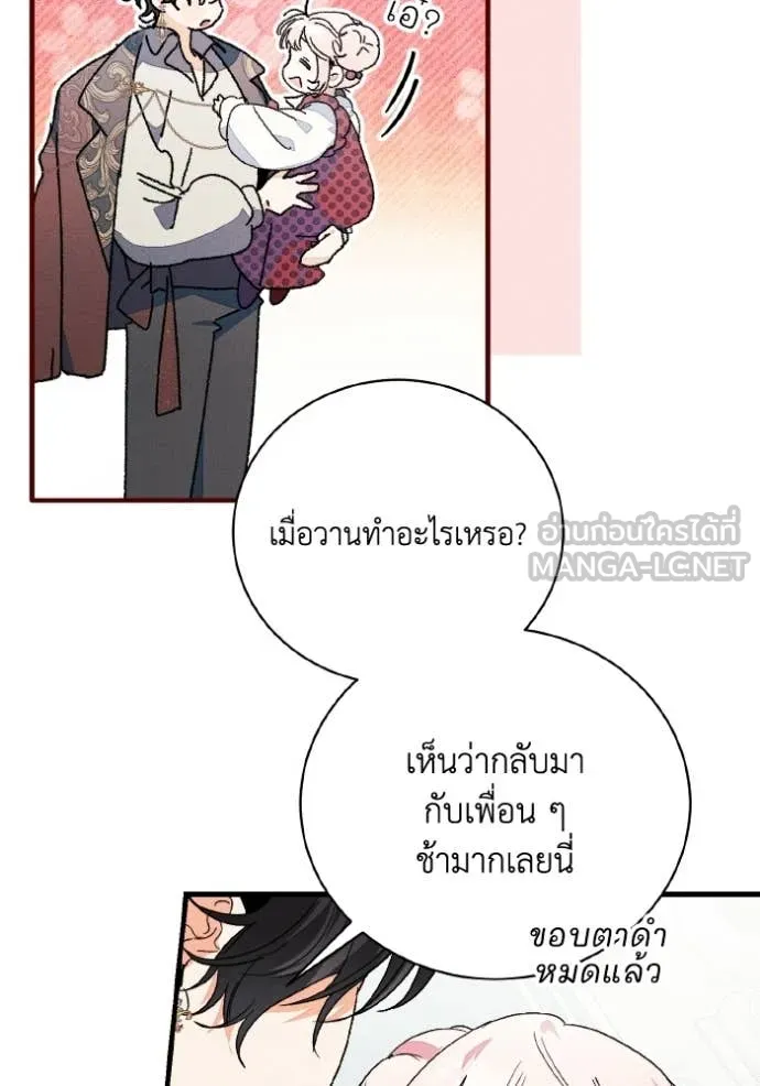 หน้า 84