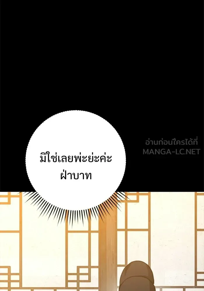 หน้า 96