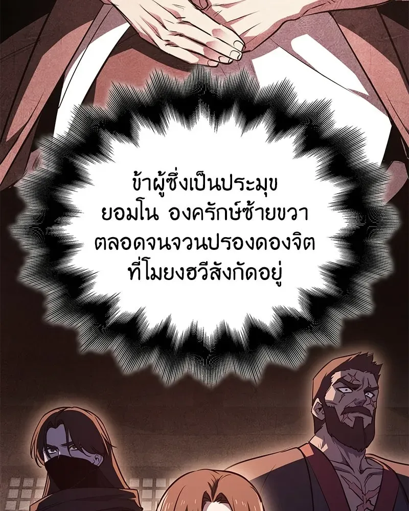 หน้า 145