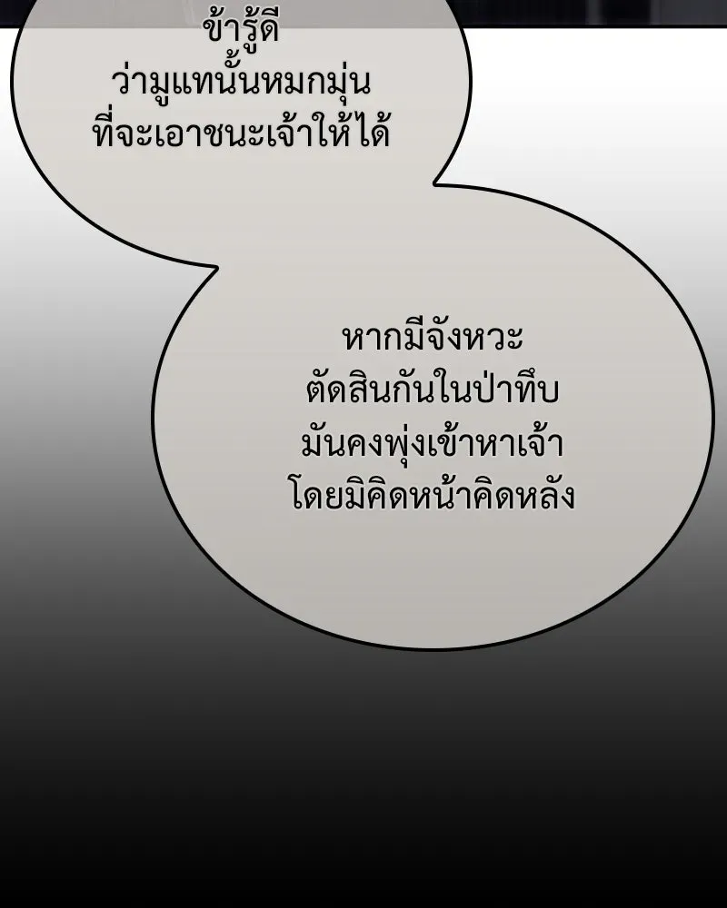 หน้า 160