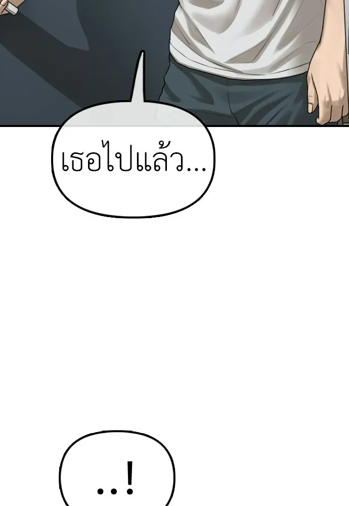 หน้า 143
