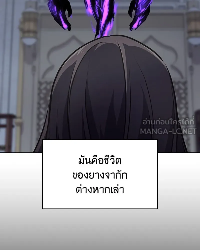 หน้า 189