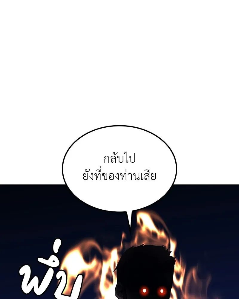 หน้า 181