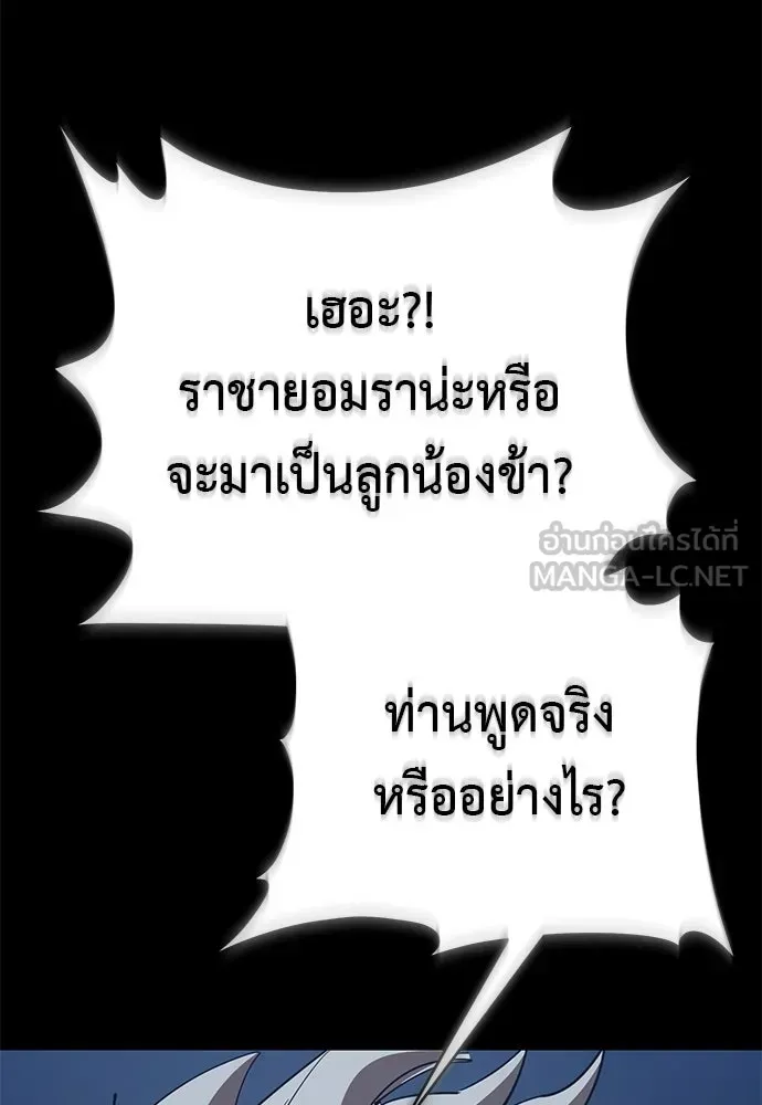 หน้า 204