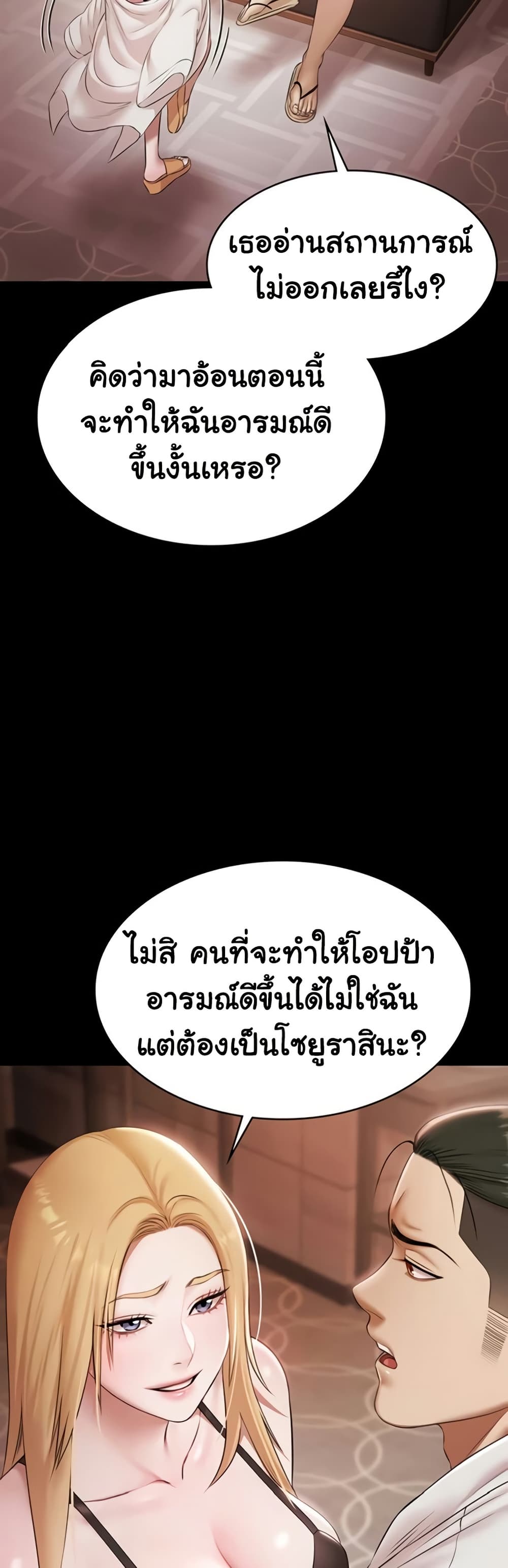 หน้า 43