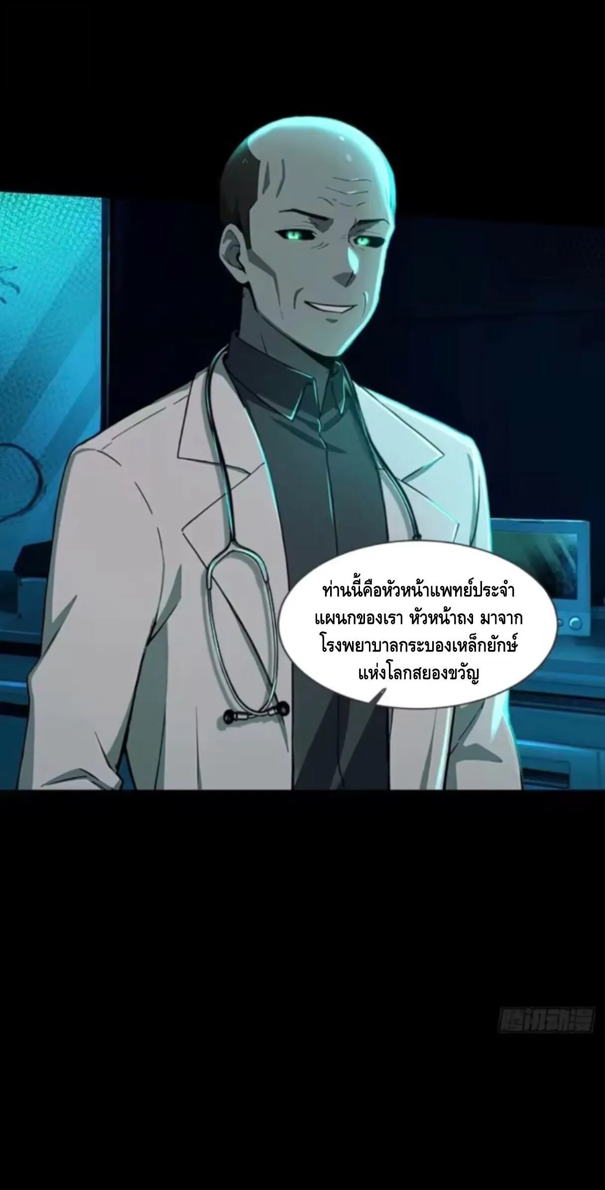 หน้า 23