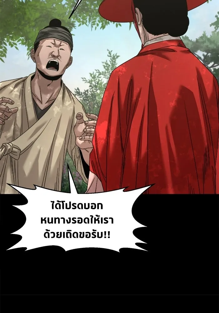 หน้า 101