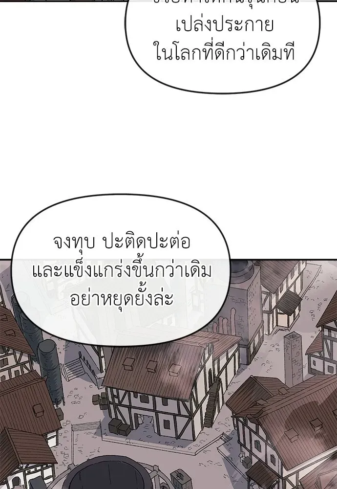หน้า 148