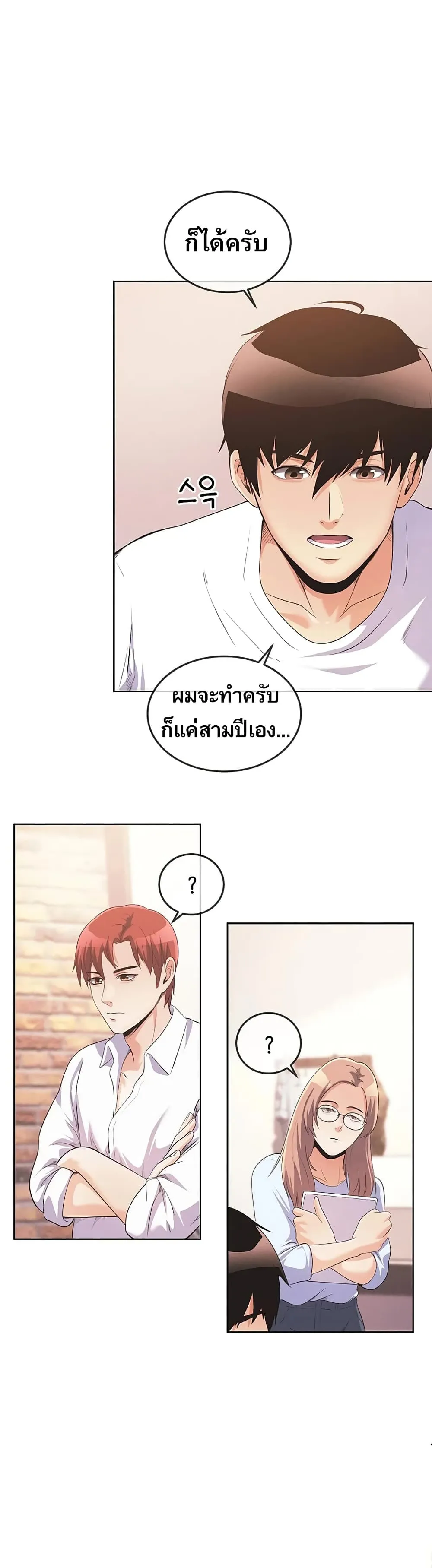 หน้า 48