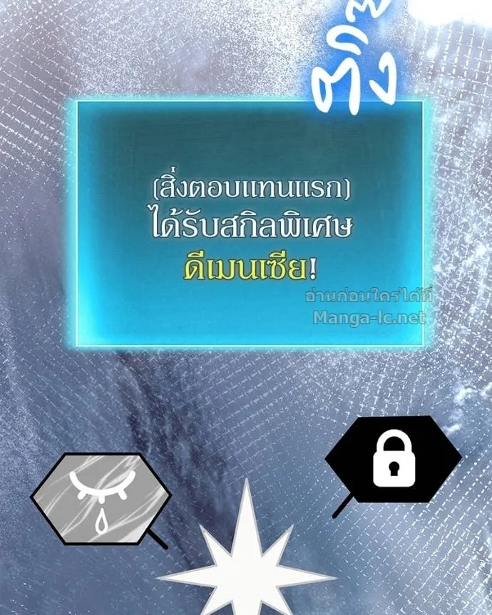 หน้า 116