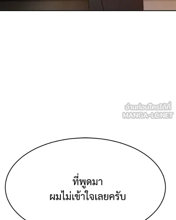 หน้า 139