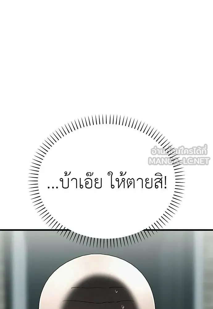 หน้า 170