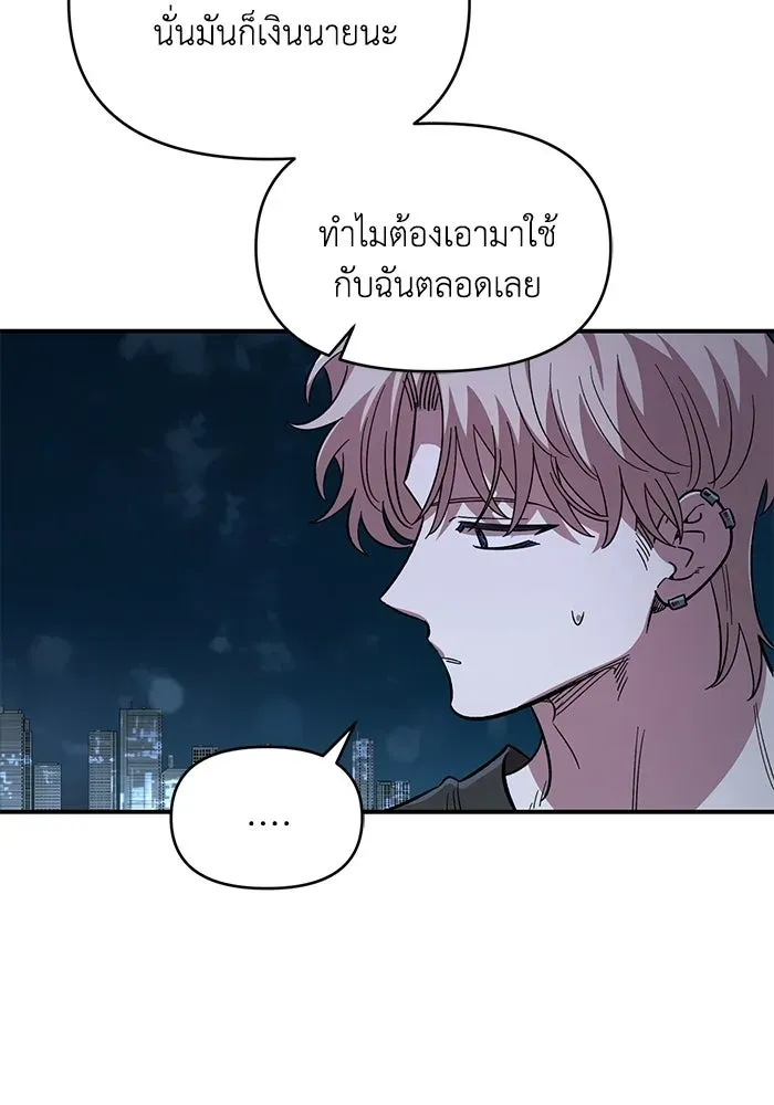 หน้า 104