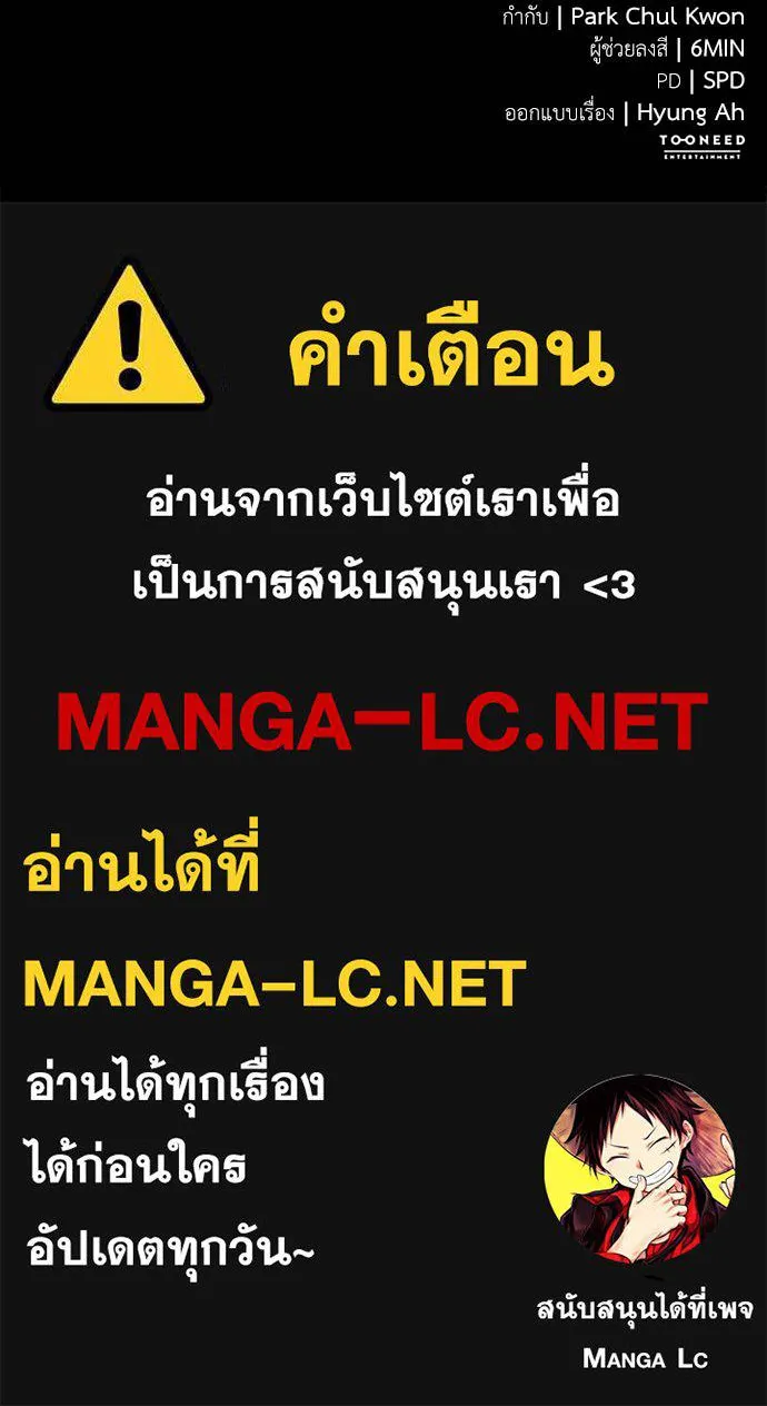 หน้า 178
