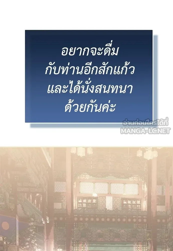 หน้า 195