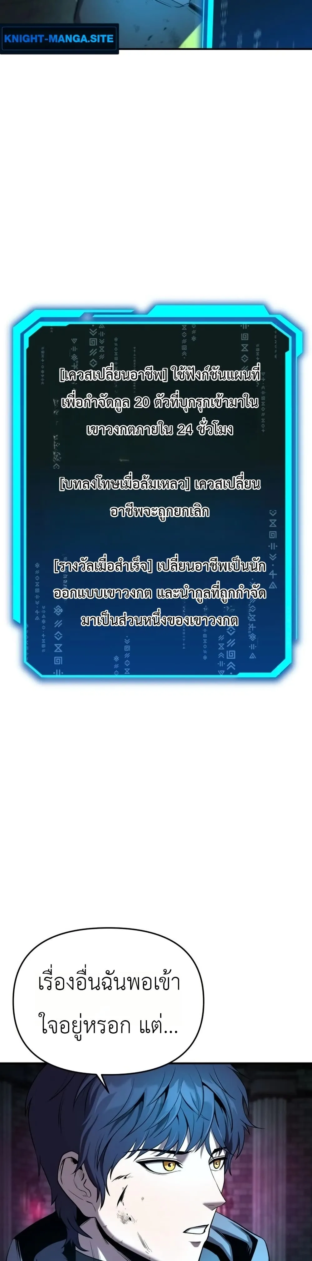 หน้า 93