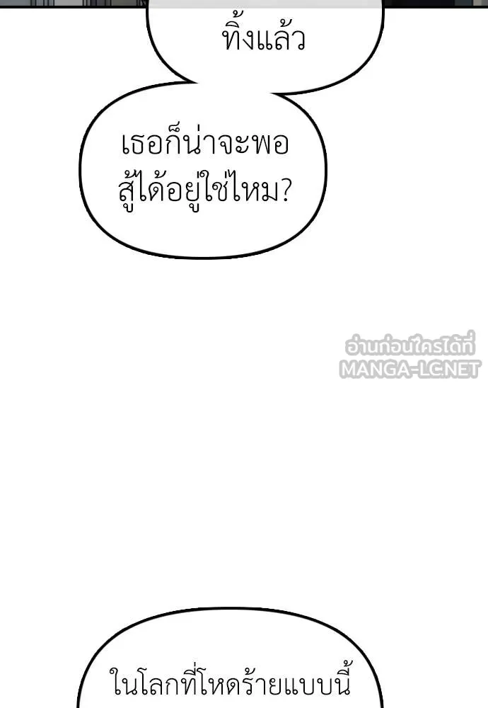 หน้า 192