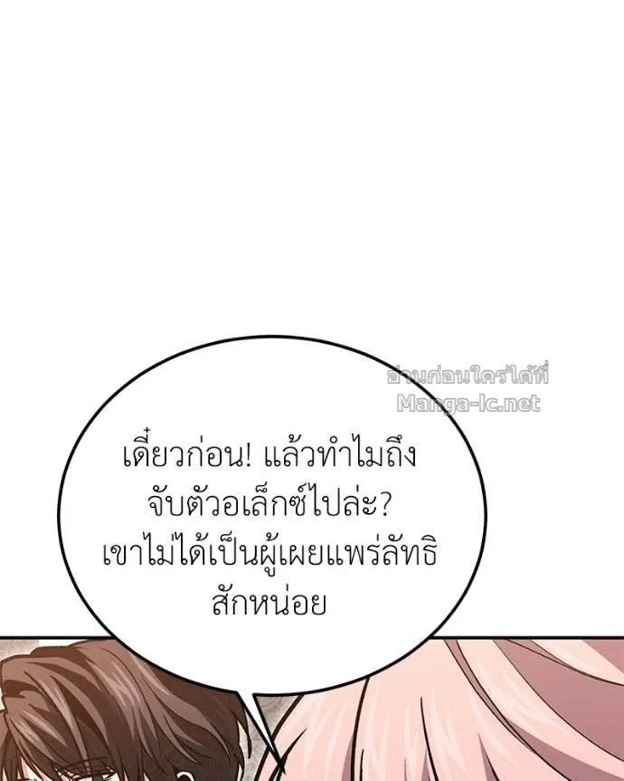 หน้า 137