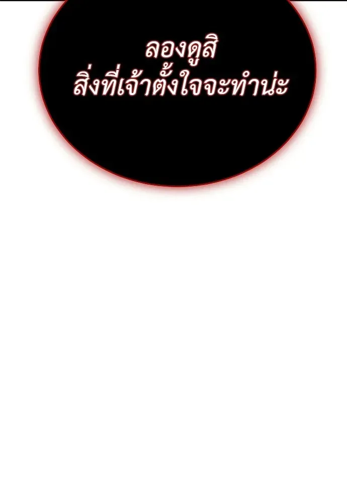 หน้า 196