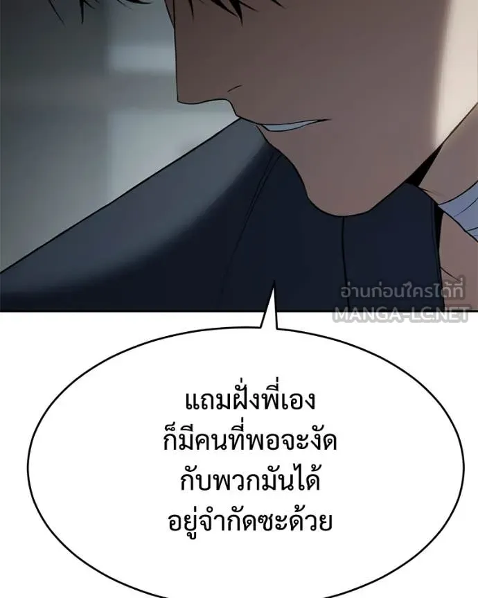 หน้า 183